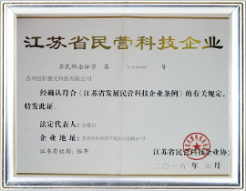 企業(yè)榮譽